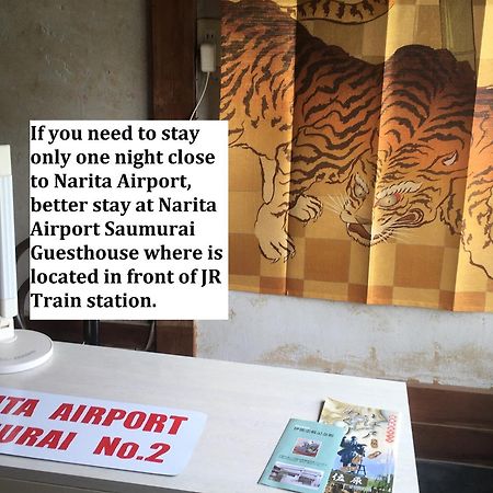 Narita Airport Samurai Hostel Kujukuri Extérieur photo
